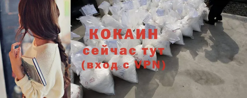 Cocaine Колумбийский  купить наркотик  hydra ССЫЛКА  Камешково 